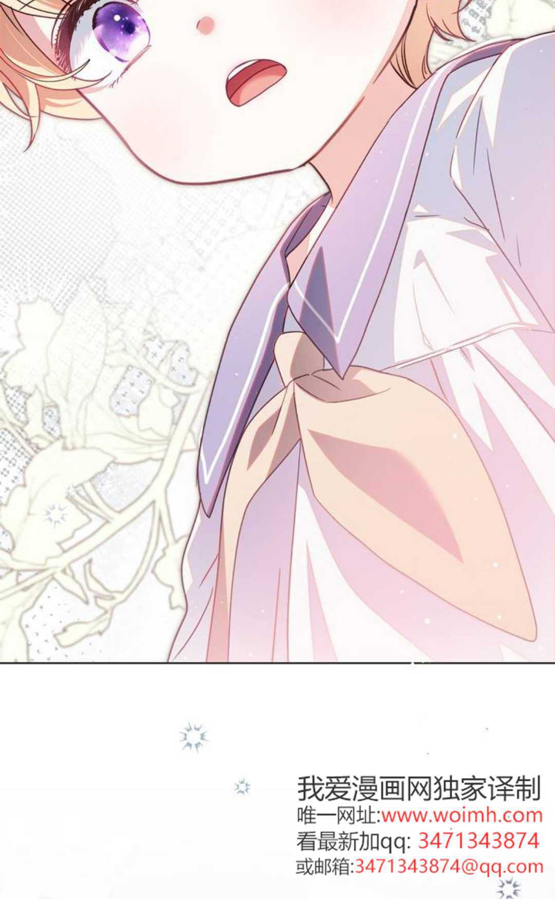 第56话 第41页