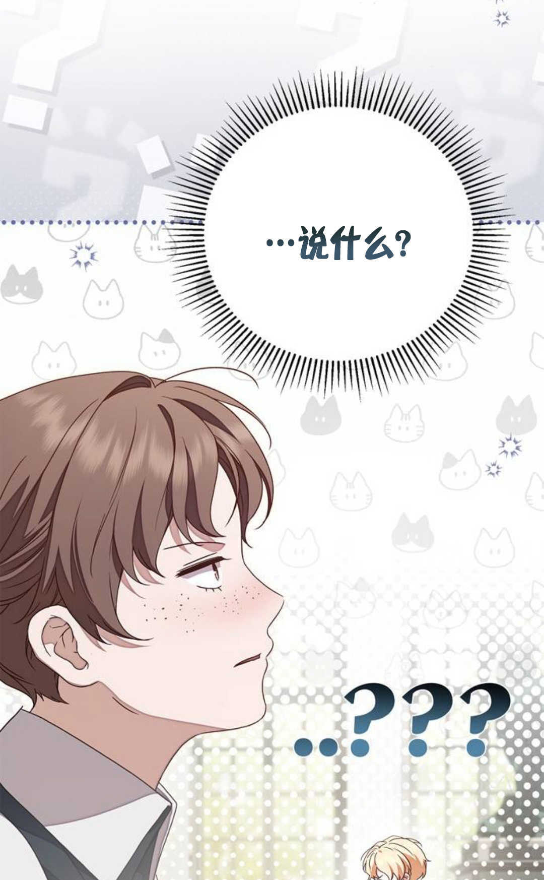 第56话 第42页