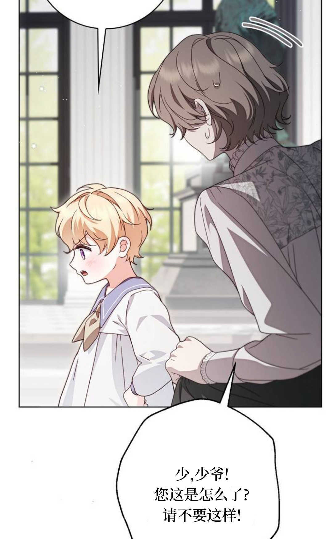 第56话 第44页