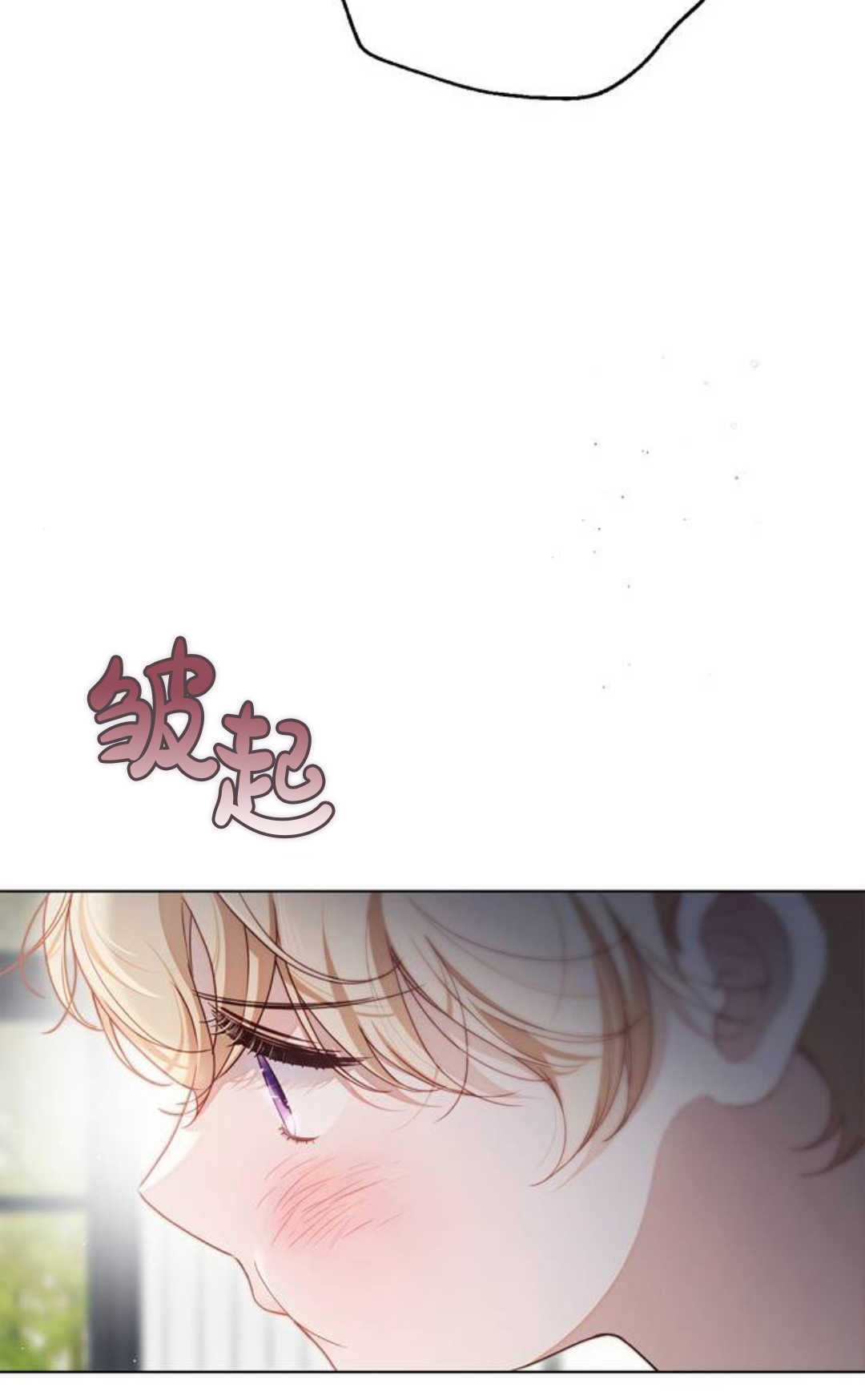第56话 第45页