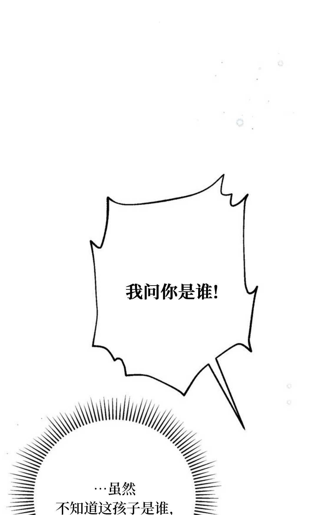第56话 第46页