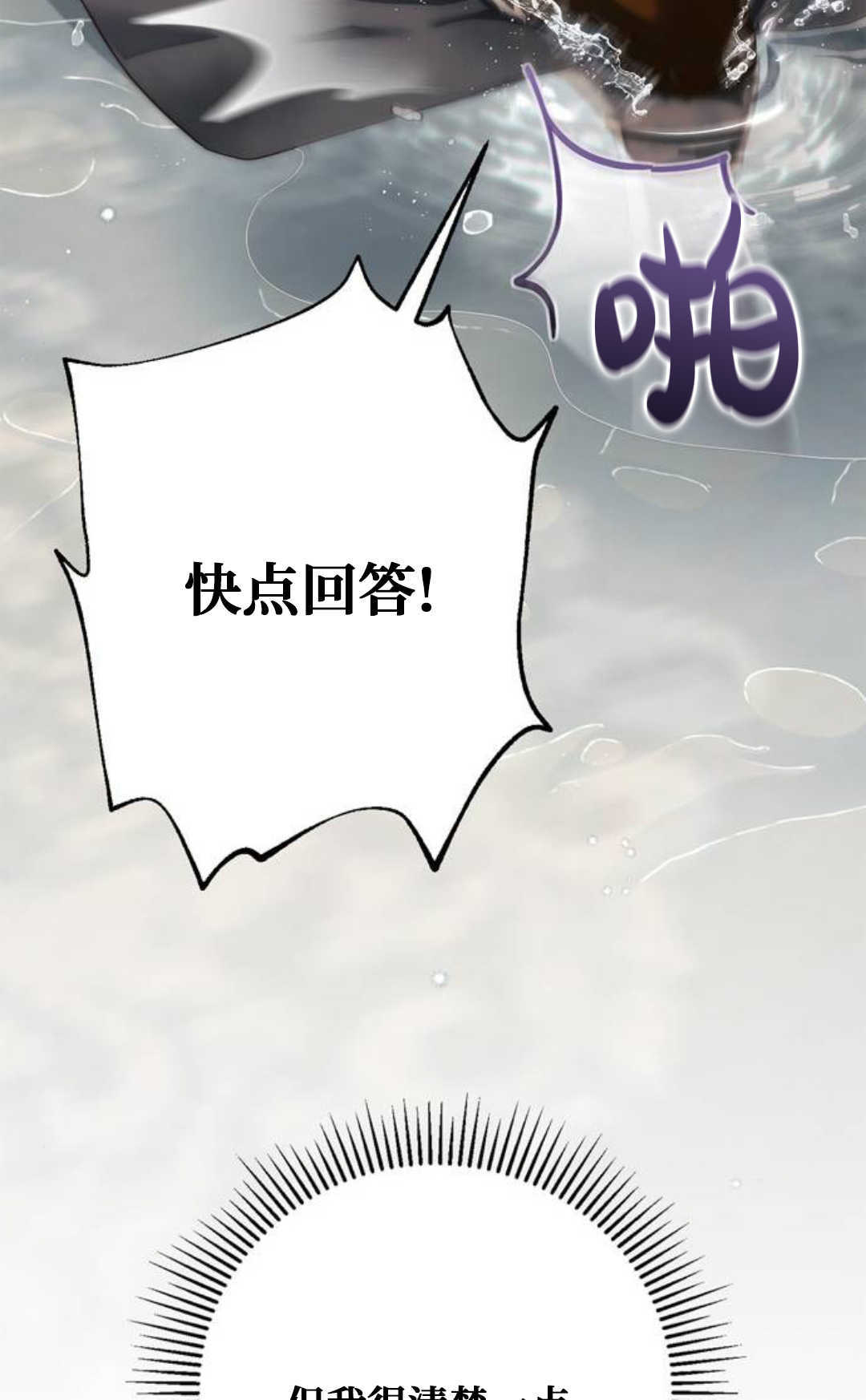 第56话 第48页
