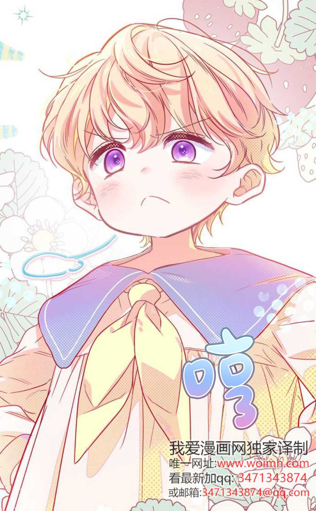 第56话 第50页