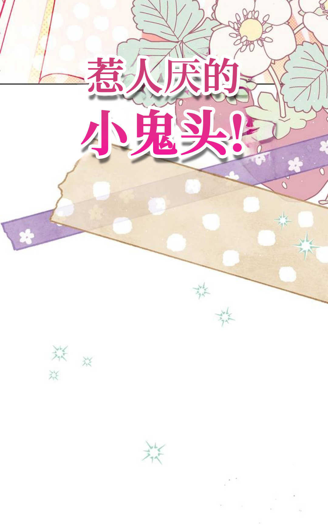 第56话 第51页