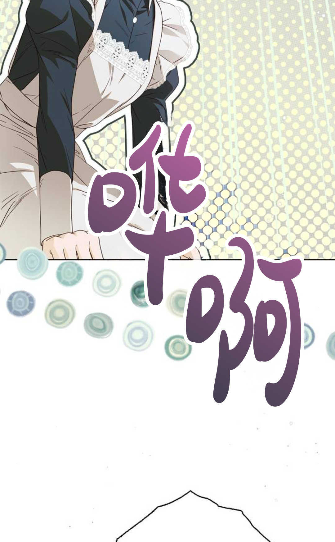 第56话 第55页