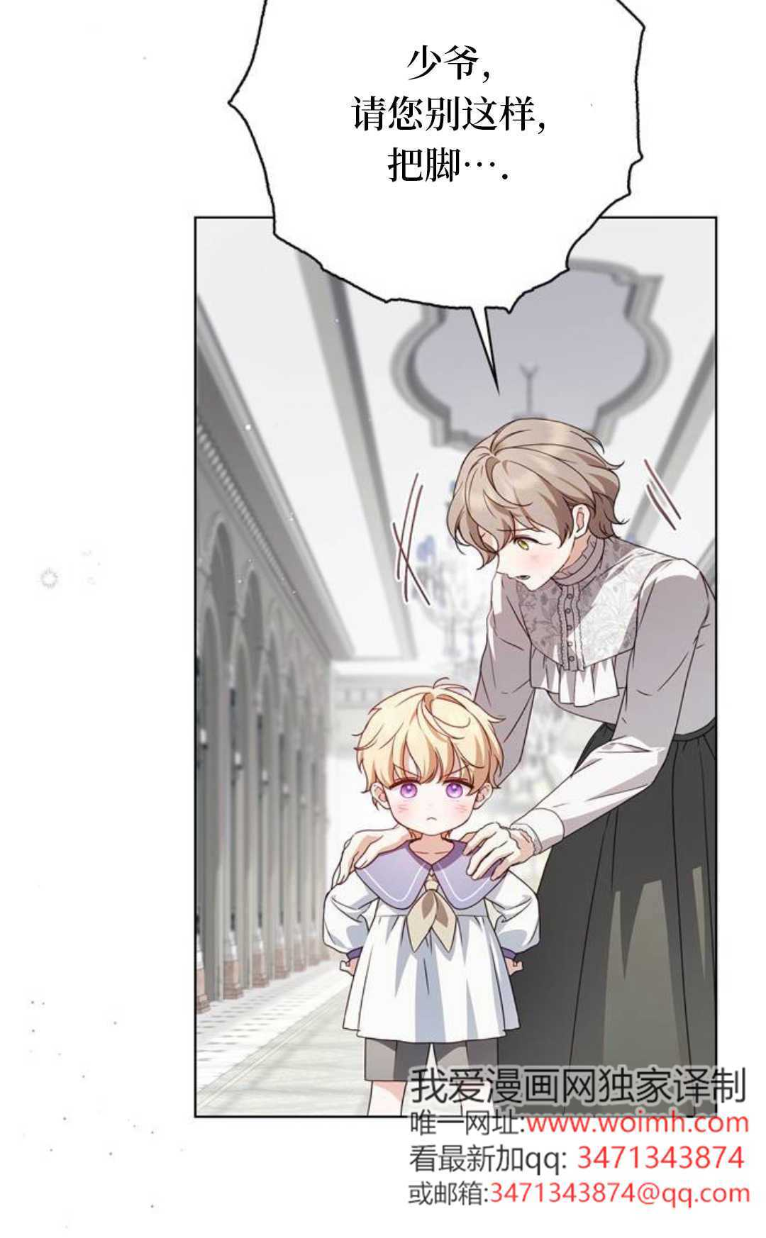 第56话 第56页