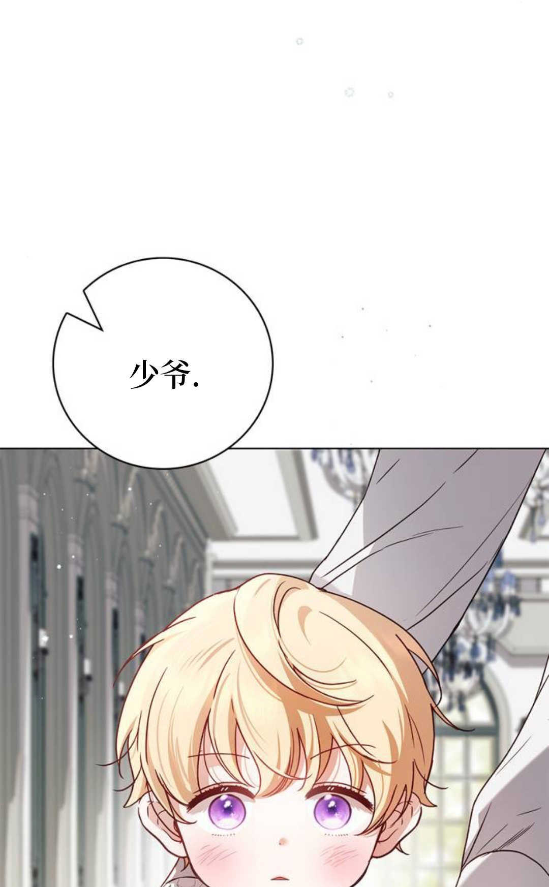 第56话 第57页