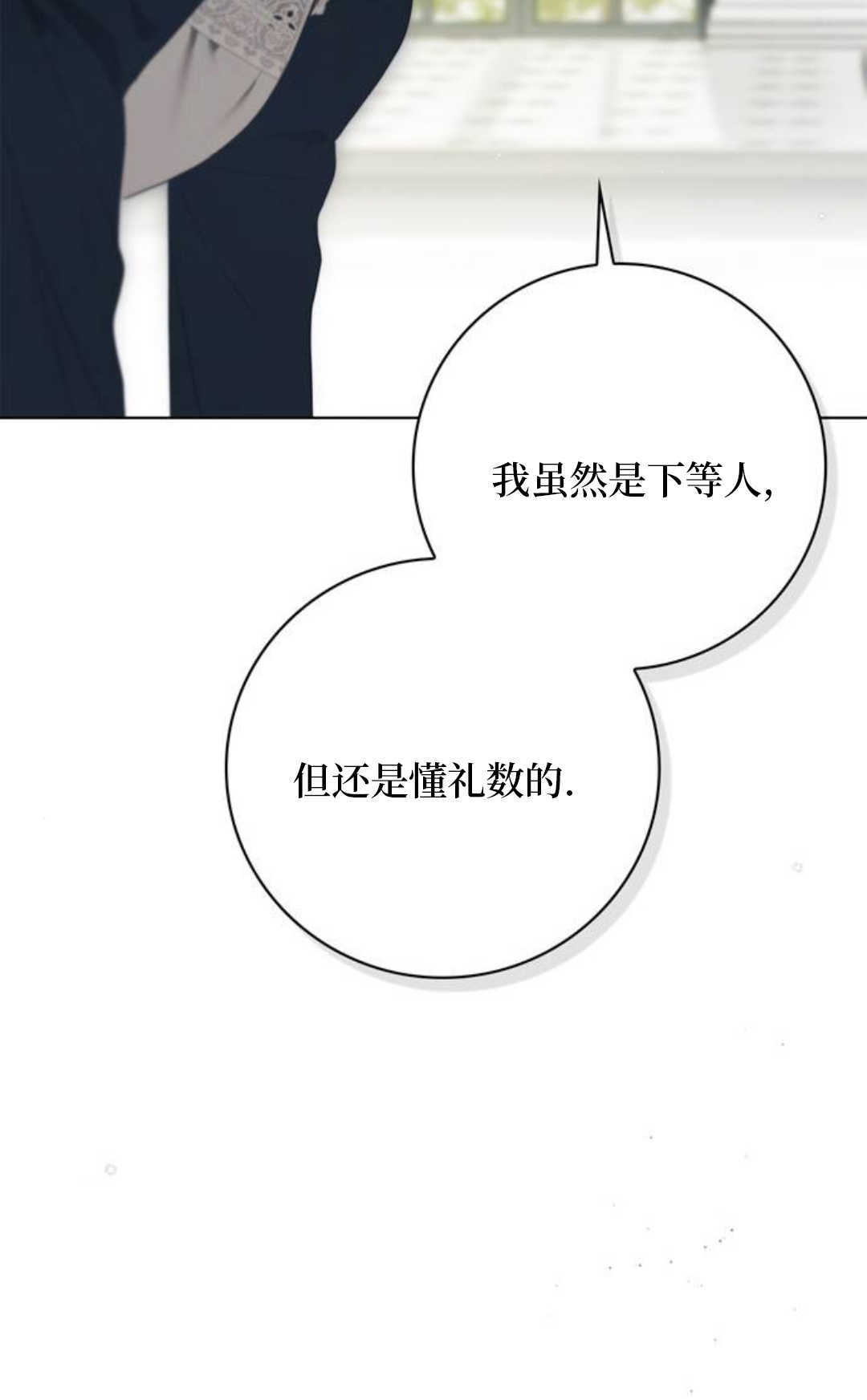 第56话 第59页