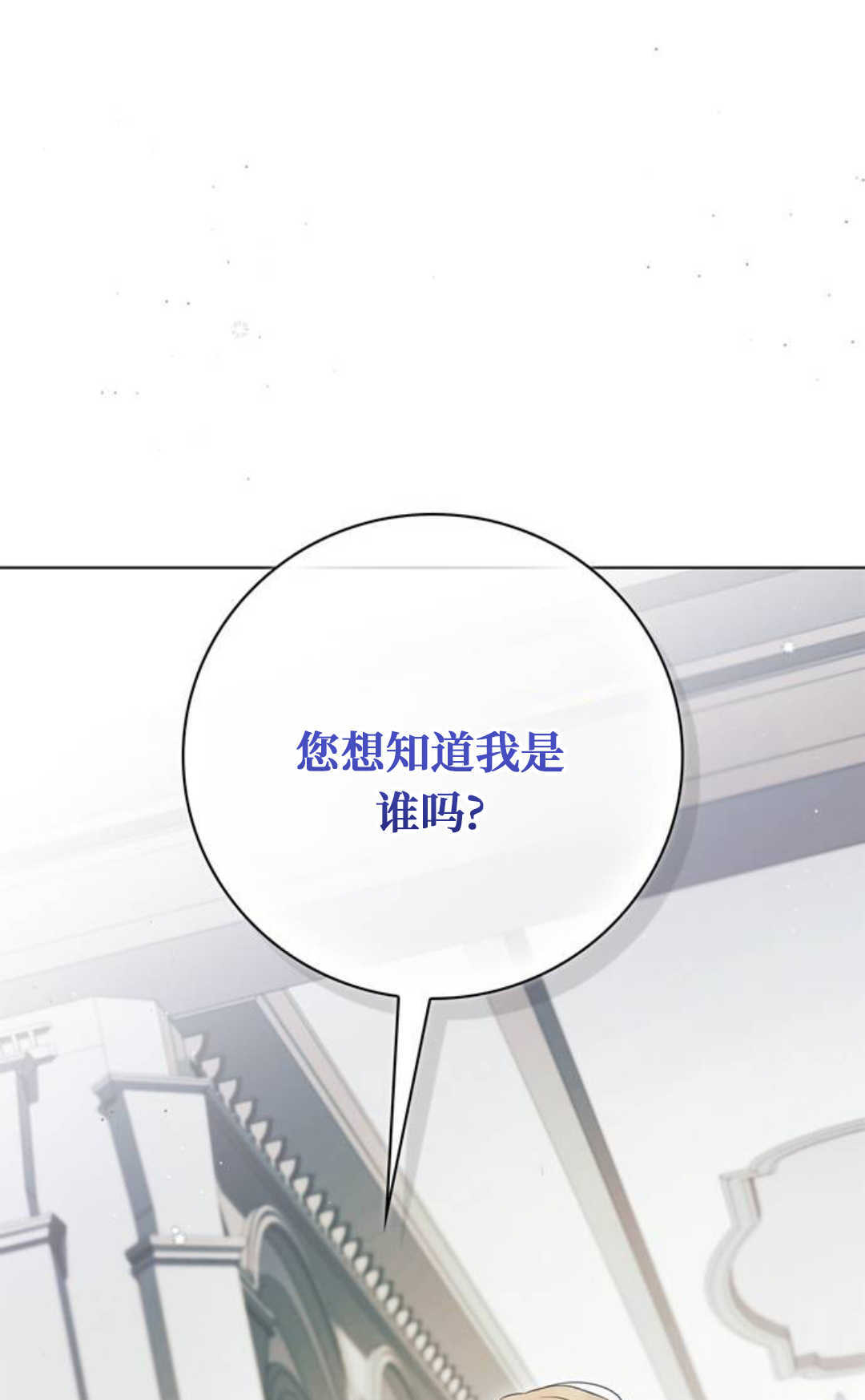 第56话 第60页