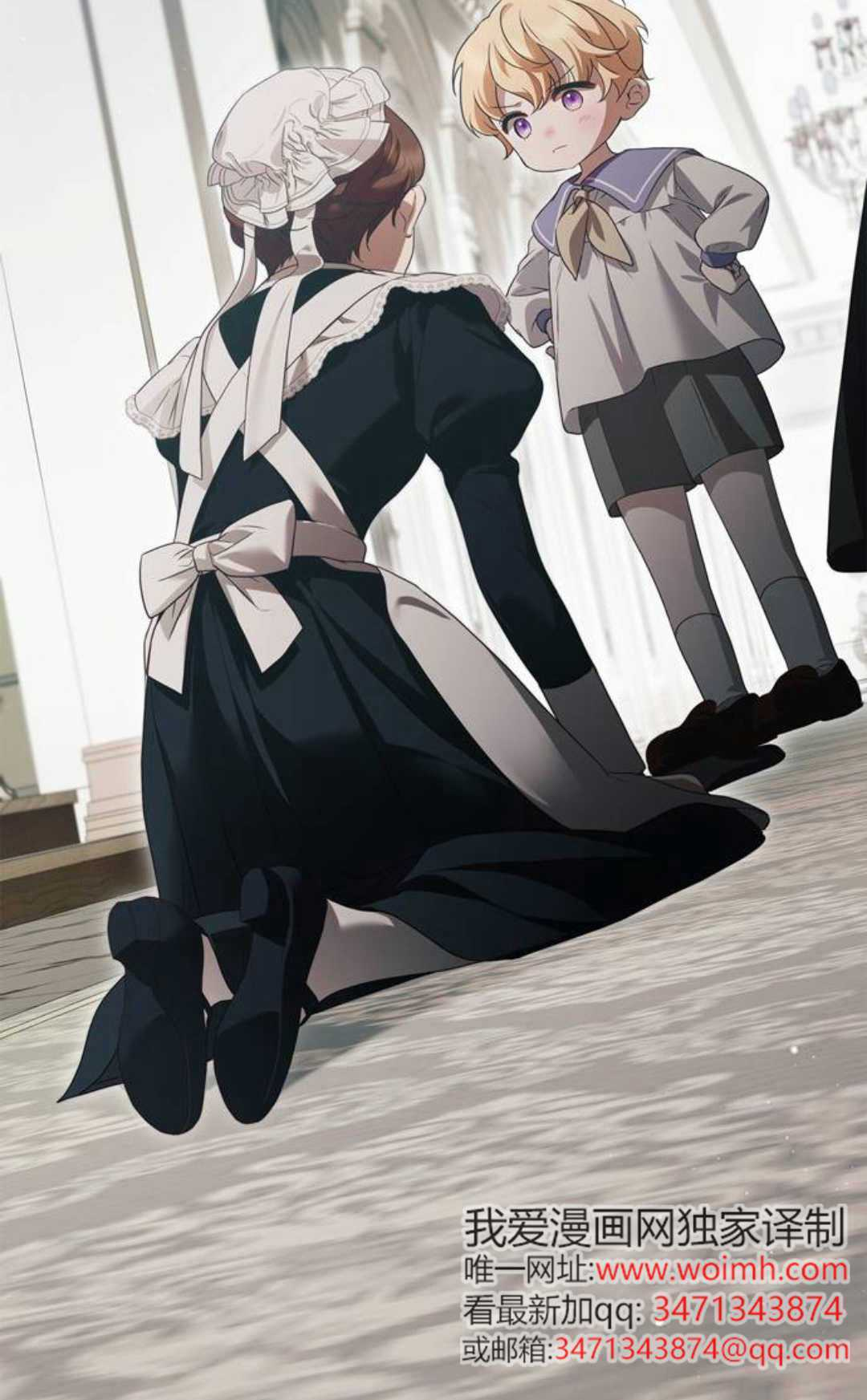 第56话 第61页
