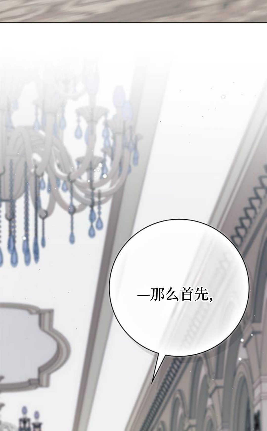 第56话 第62页