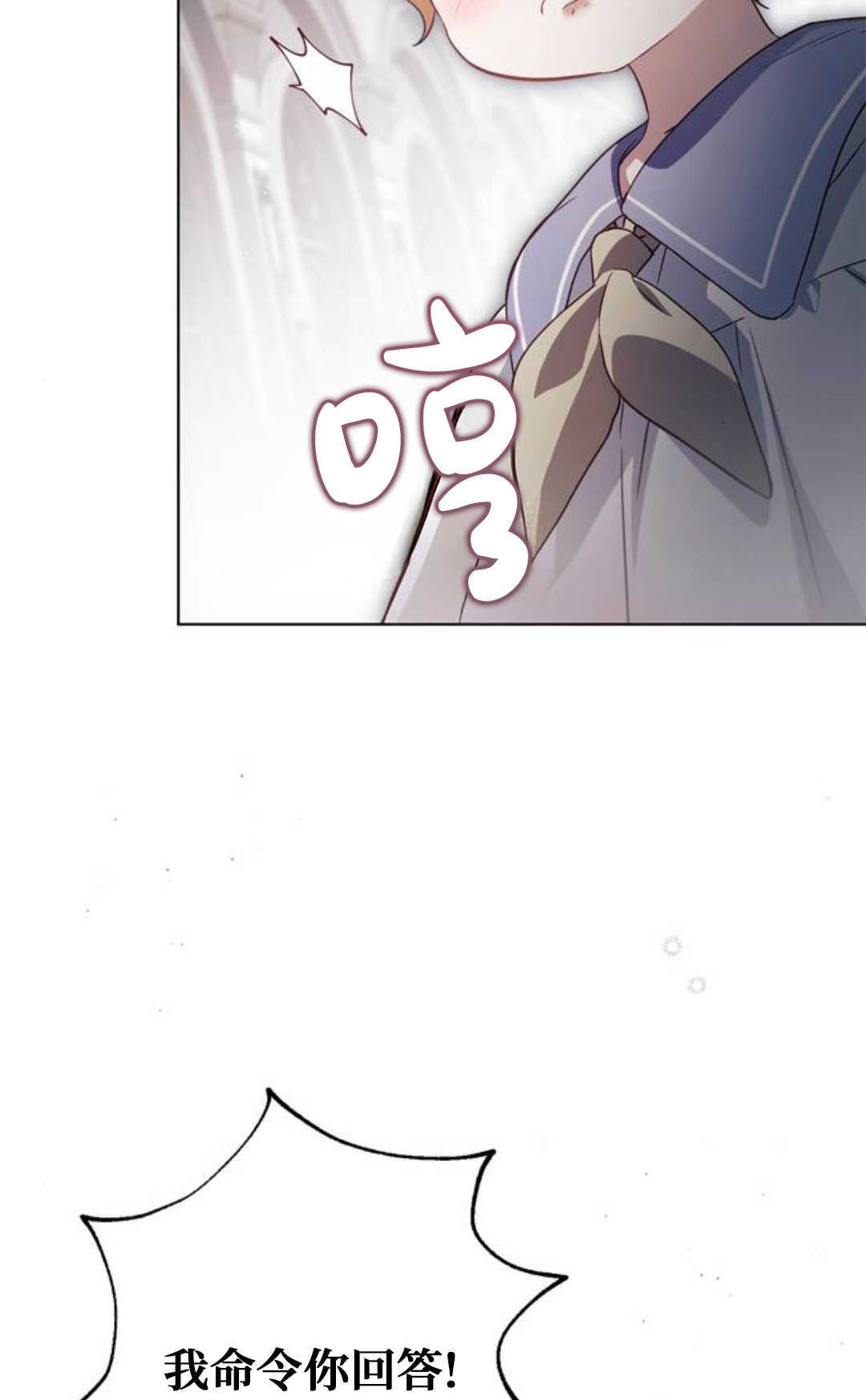第56话 第65页