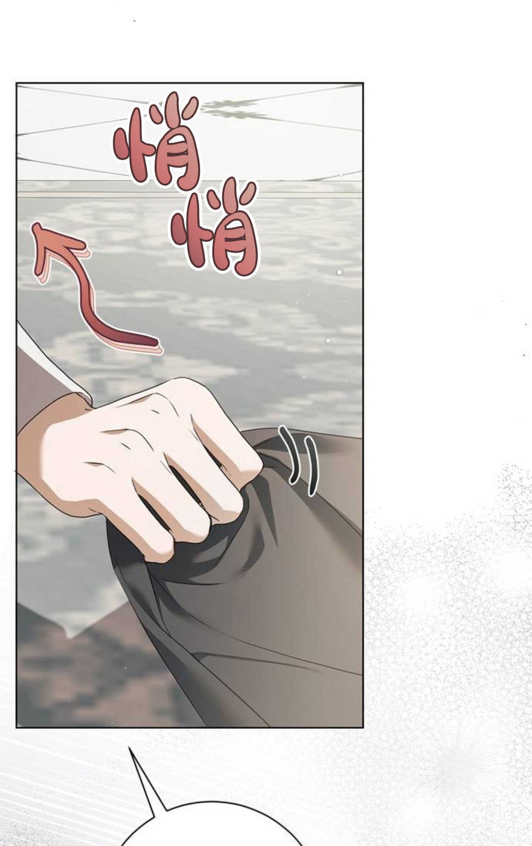 第56话 第69页