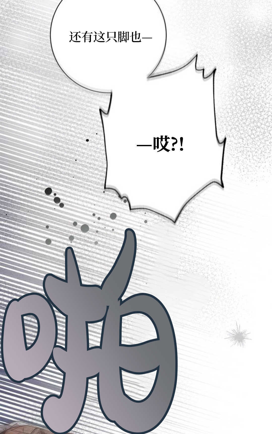 第56话 第70页