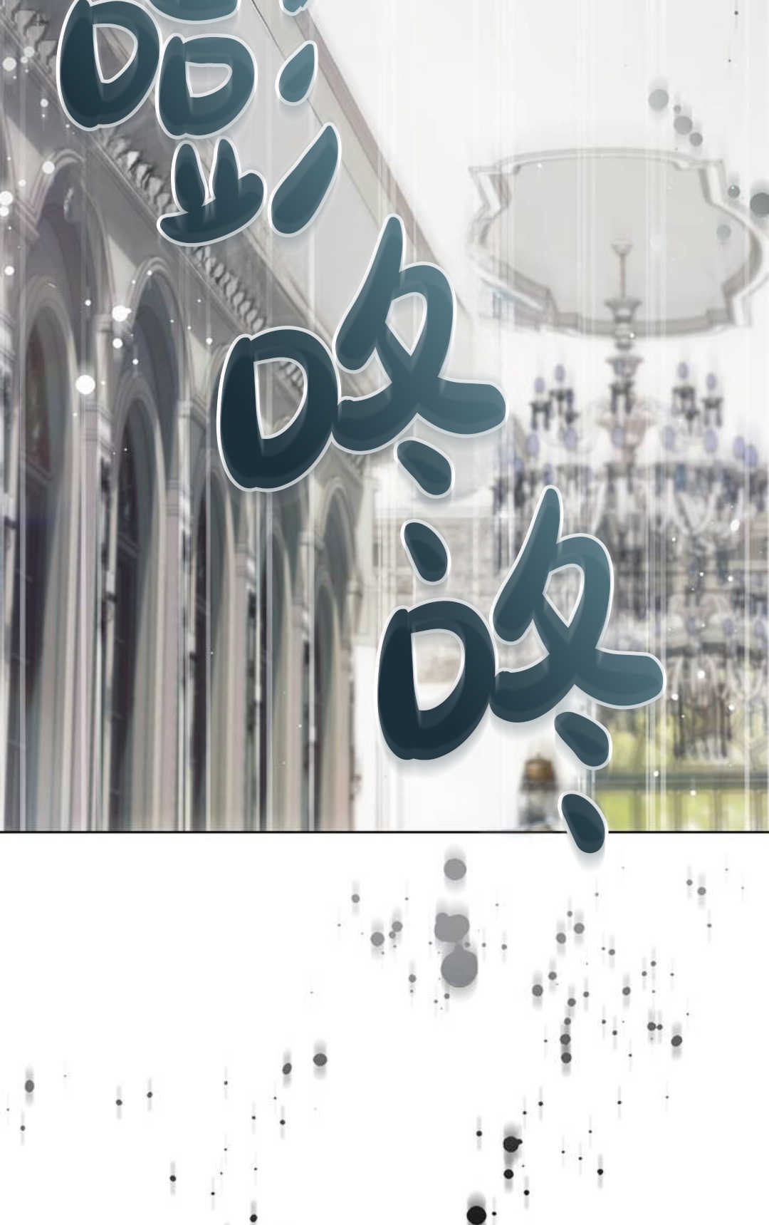第56话 第74页