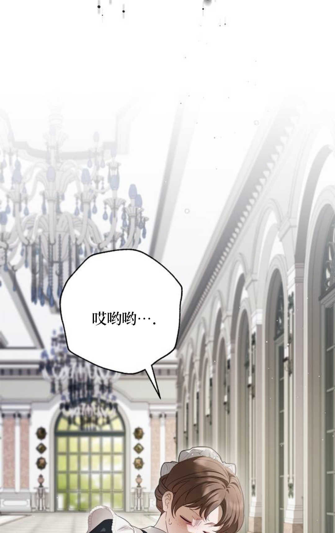 第56话 第75页