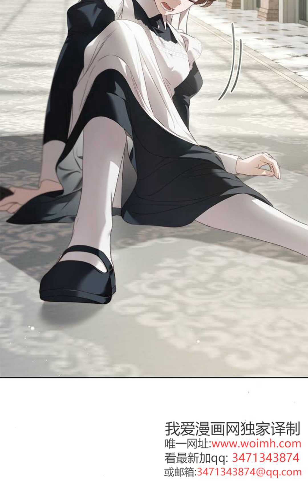 第56话 第76页