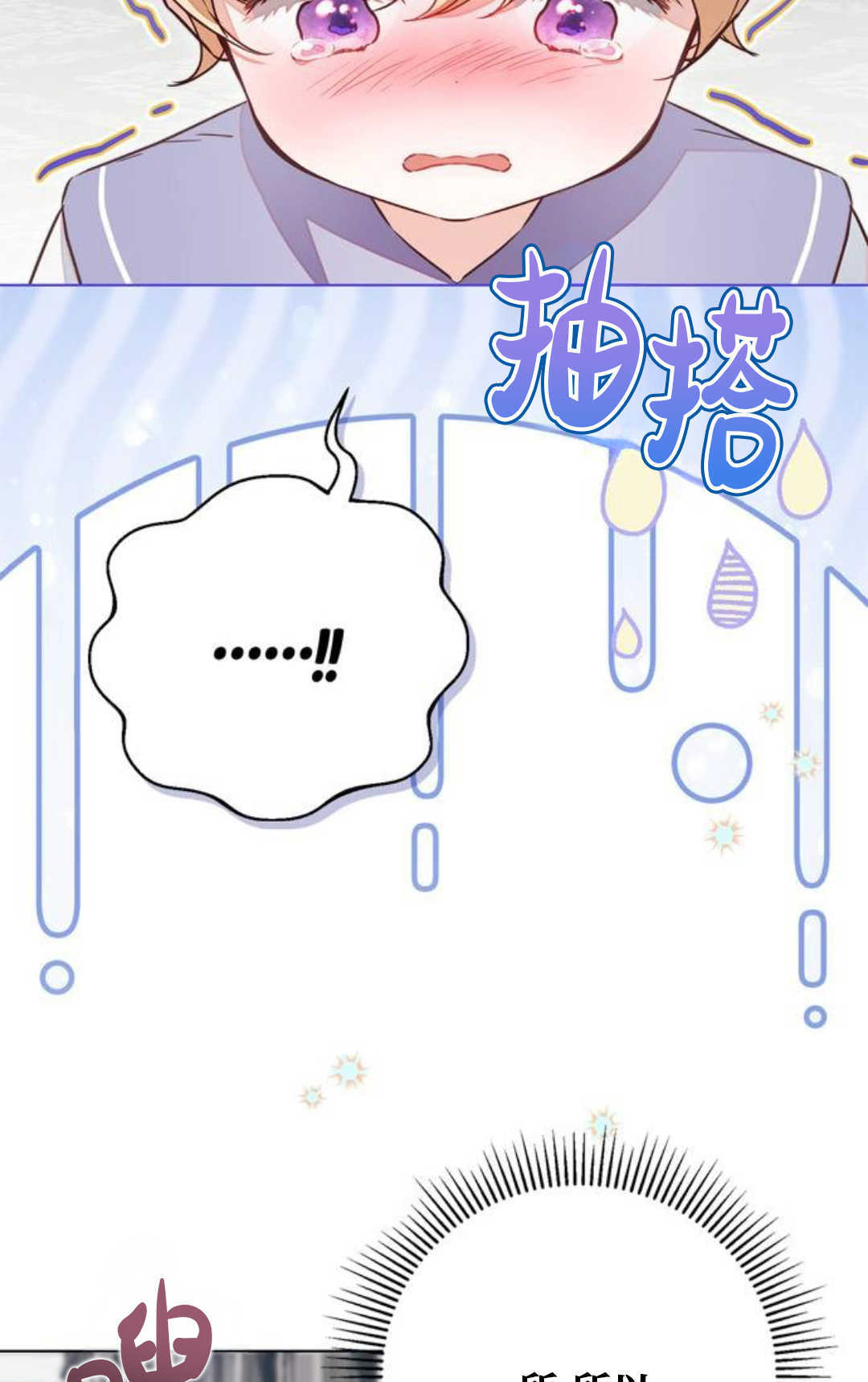 第56话 第80页