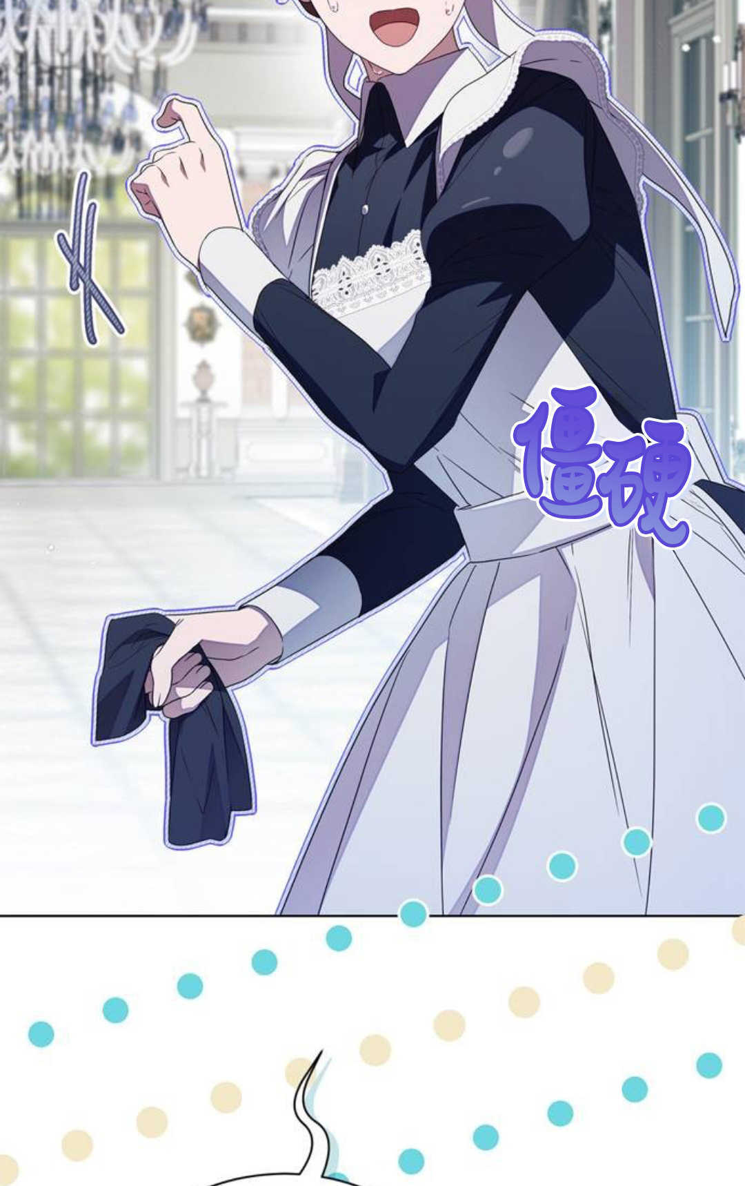 第56话 第83页
