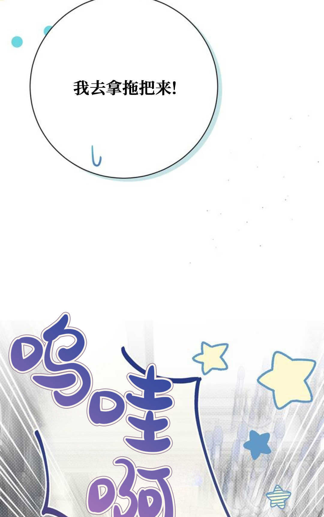 第56话 第84页