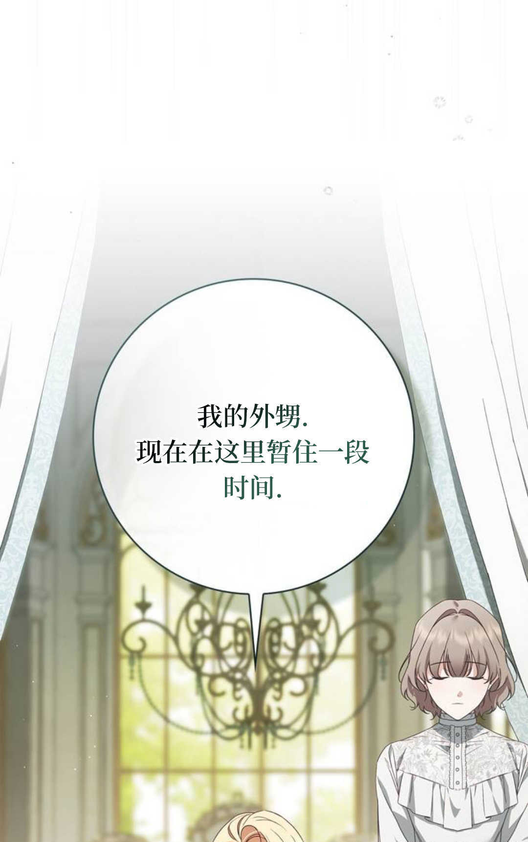 第56话 第89页