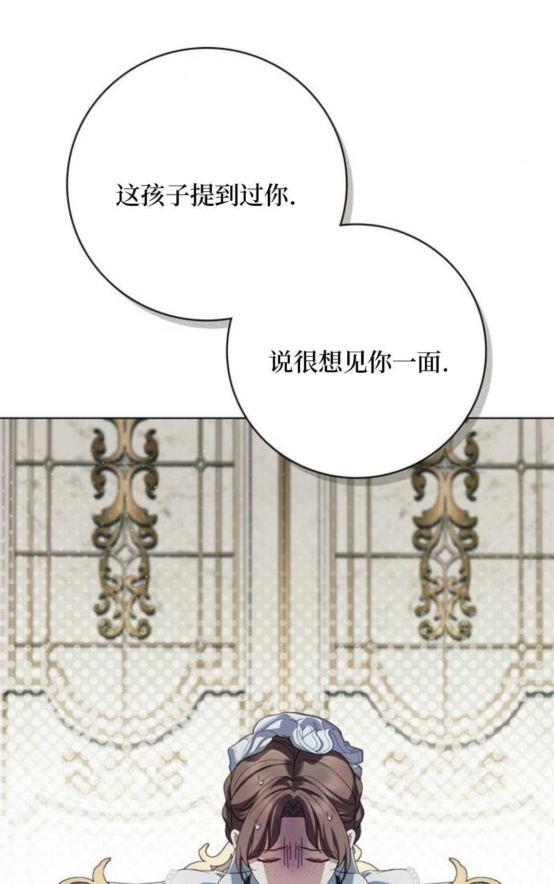 第56话 第91页
