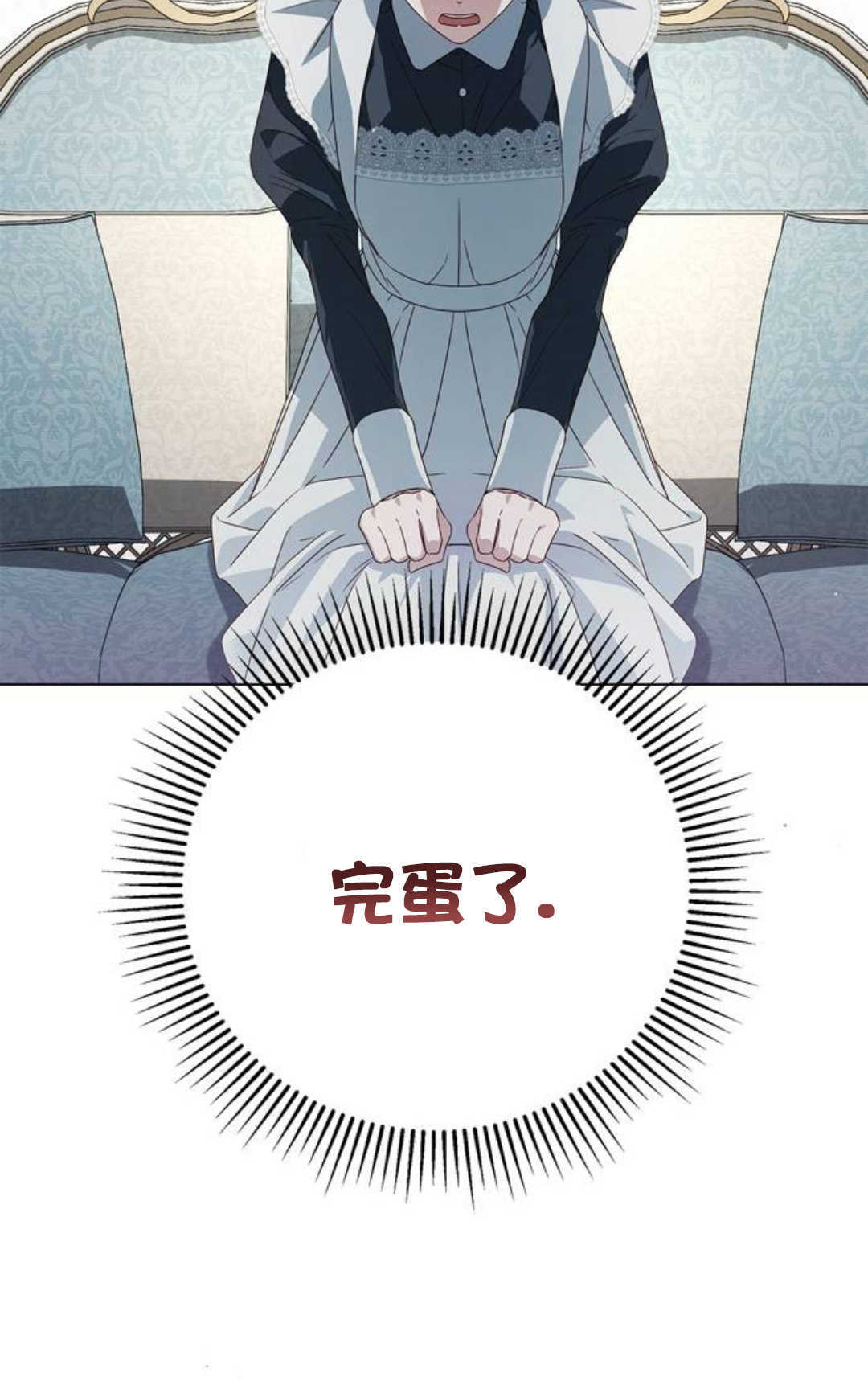 第56话 第92页