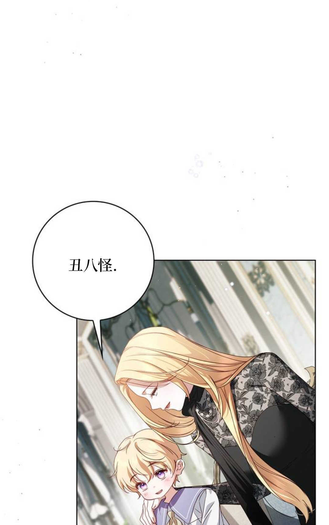第56话 第93页