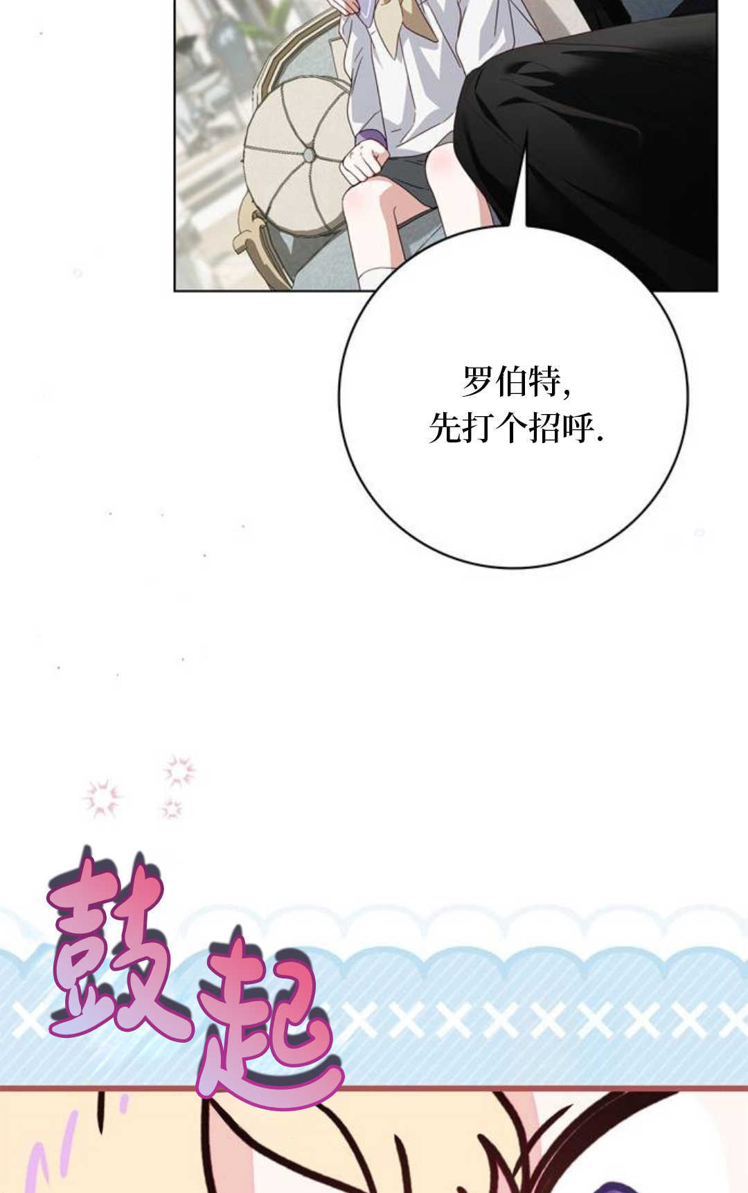 第56话 第94页