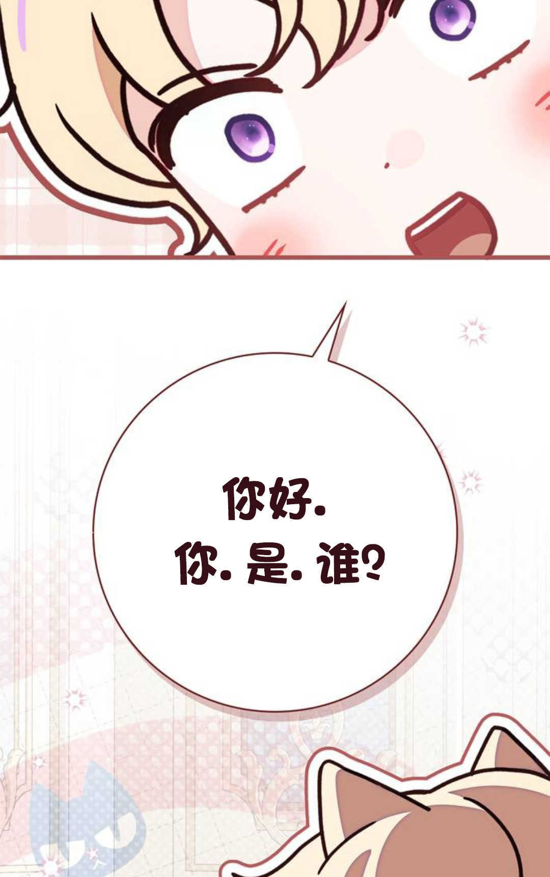 第56话 第95页