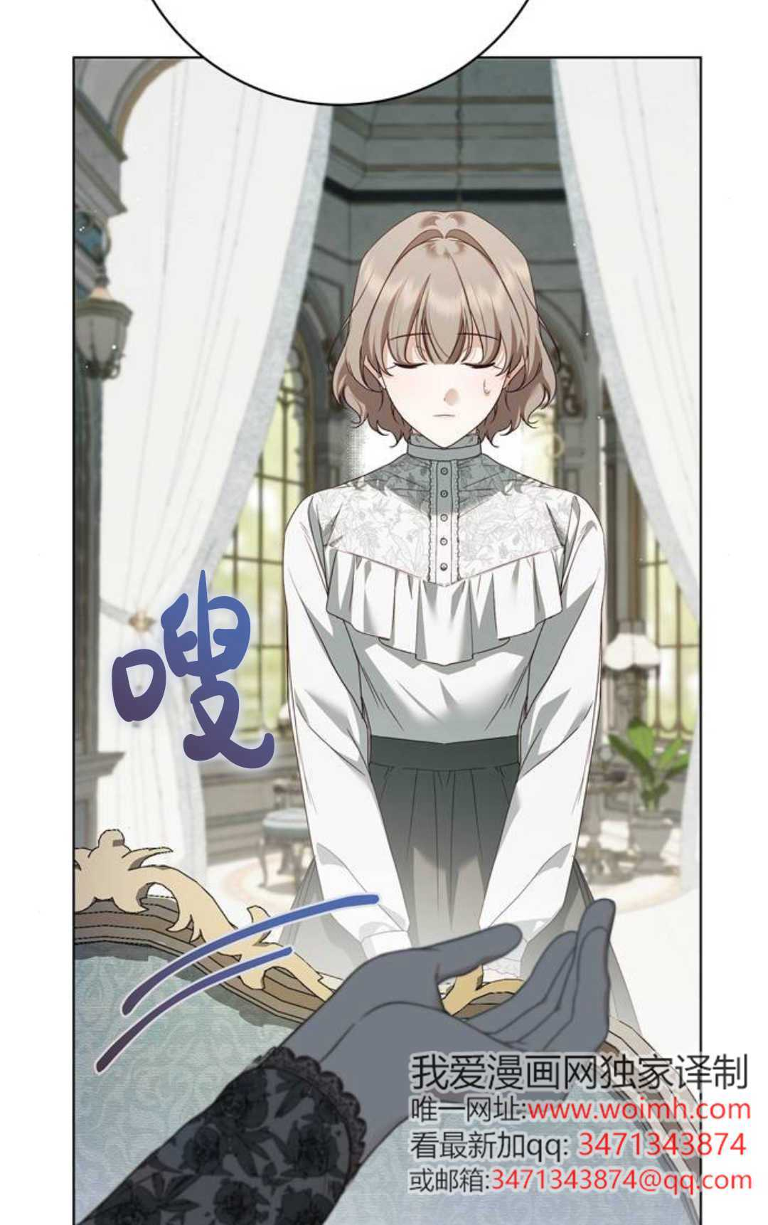 第56话 第98页