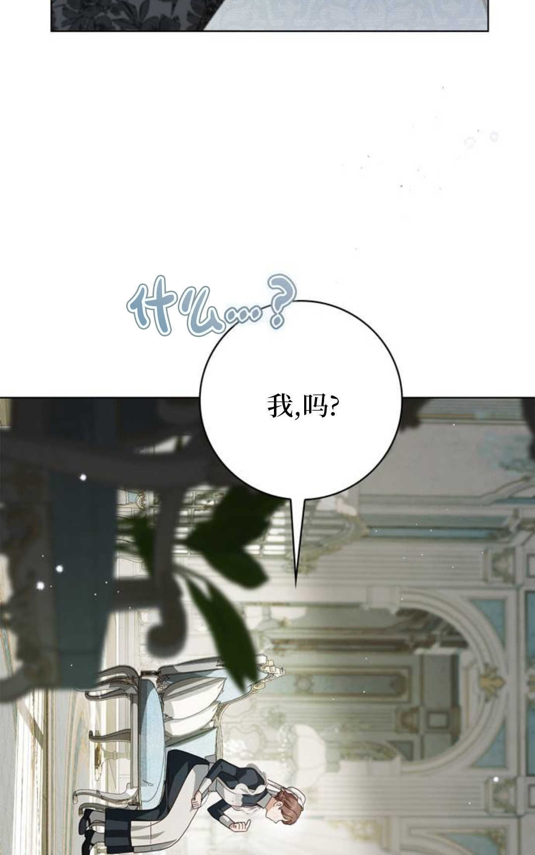 第56话 第99页