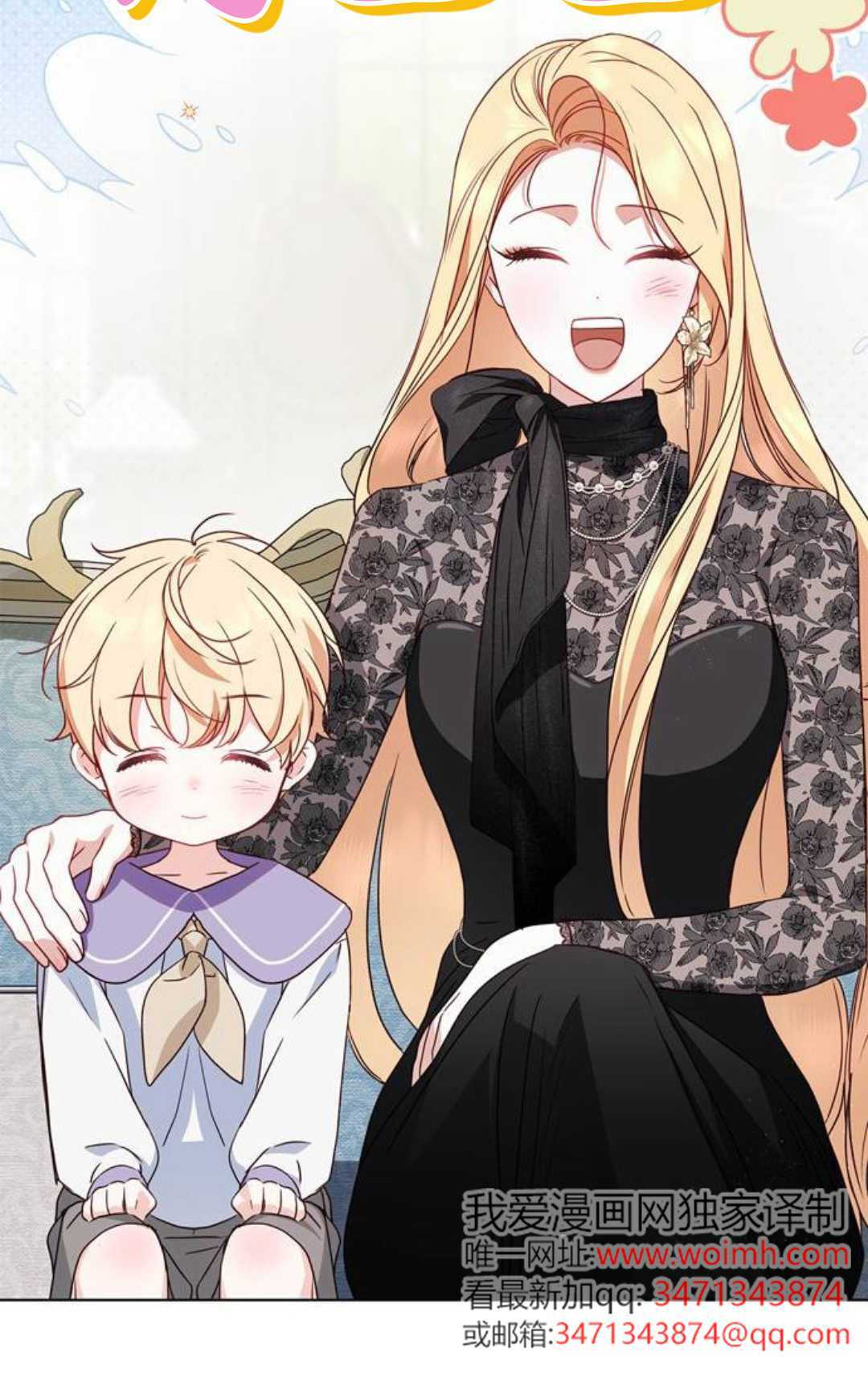 第56话 第102页