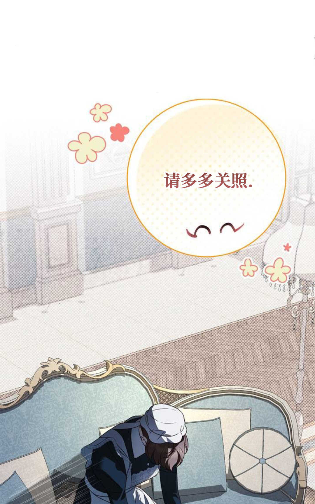 第56话 第103页