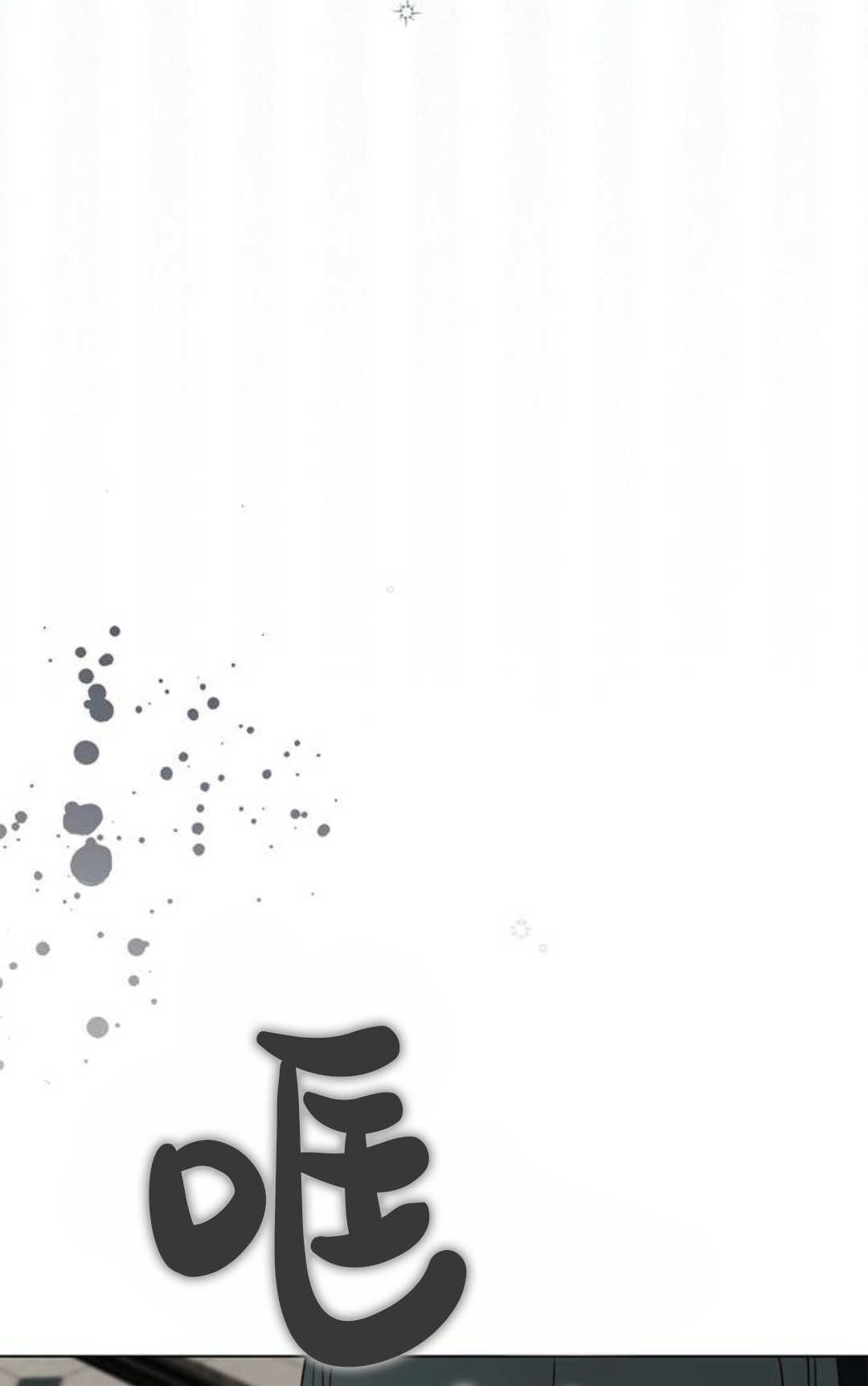 第56话 第107页