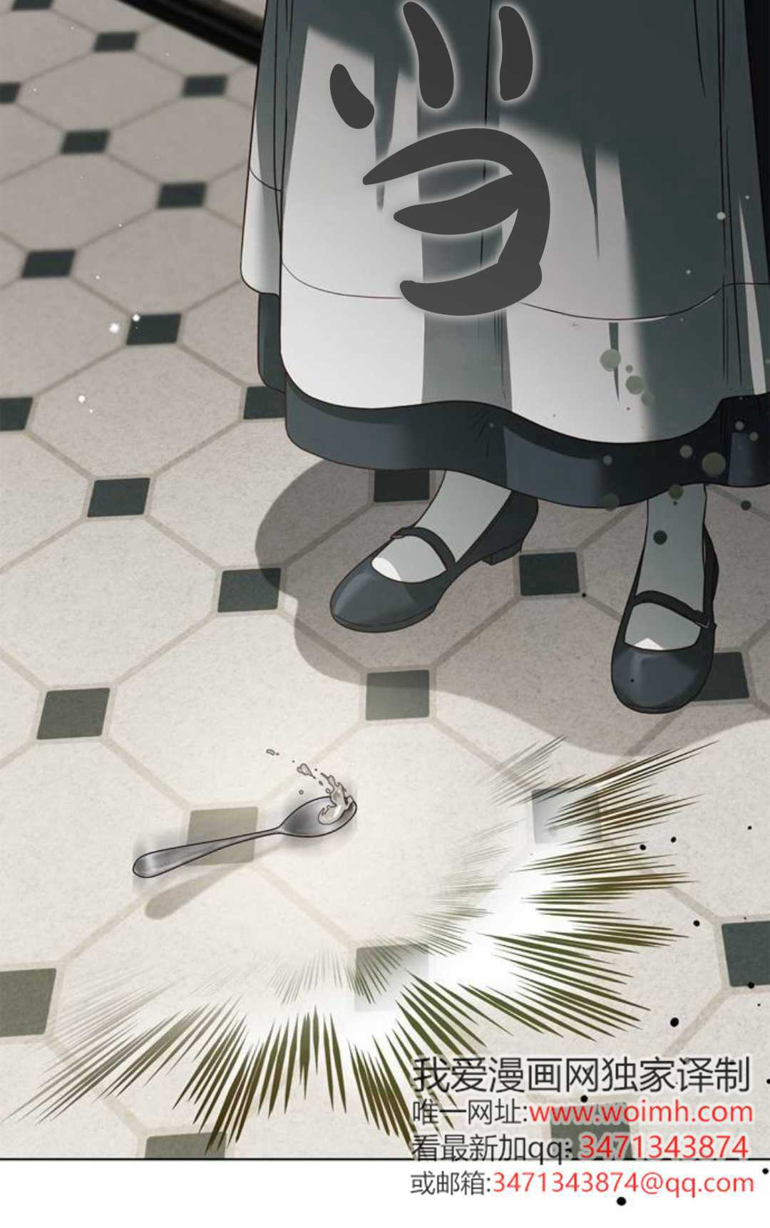 第56话 第108页