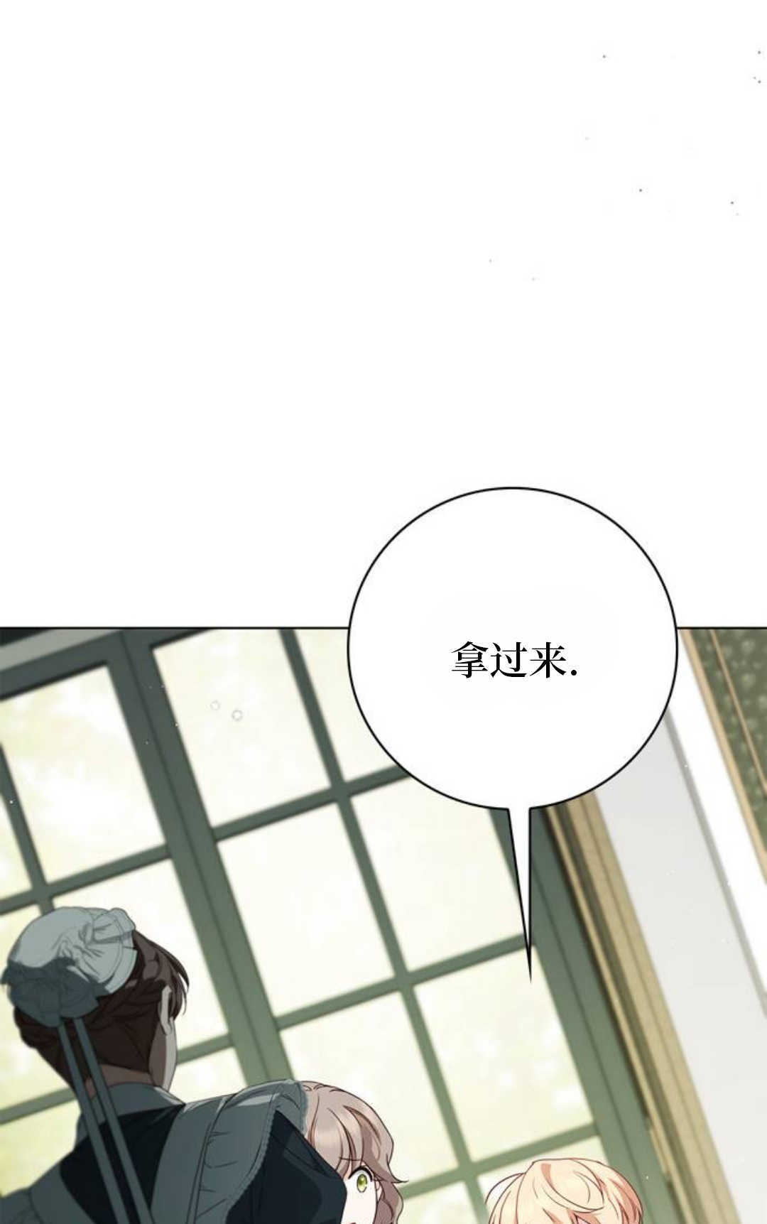 第56话 第109页