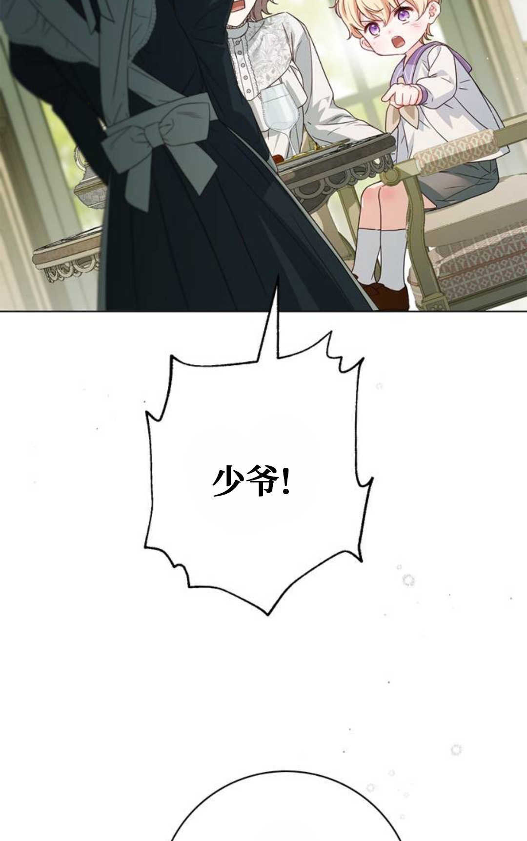 第56话 第110页