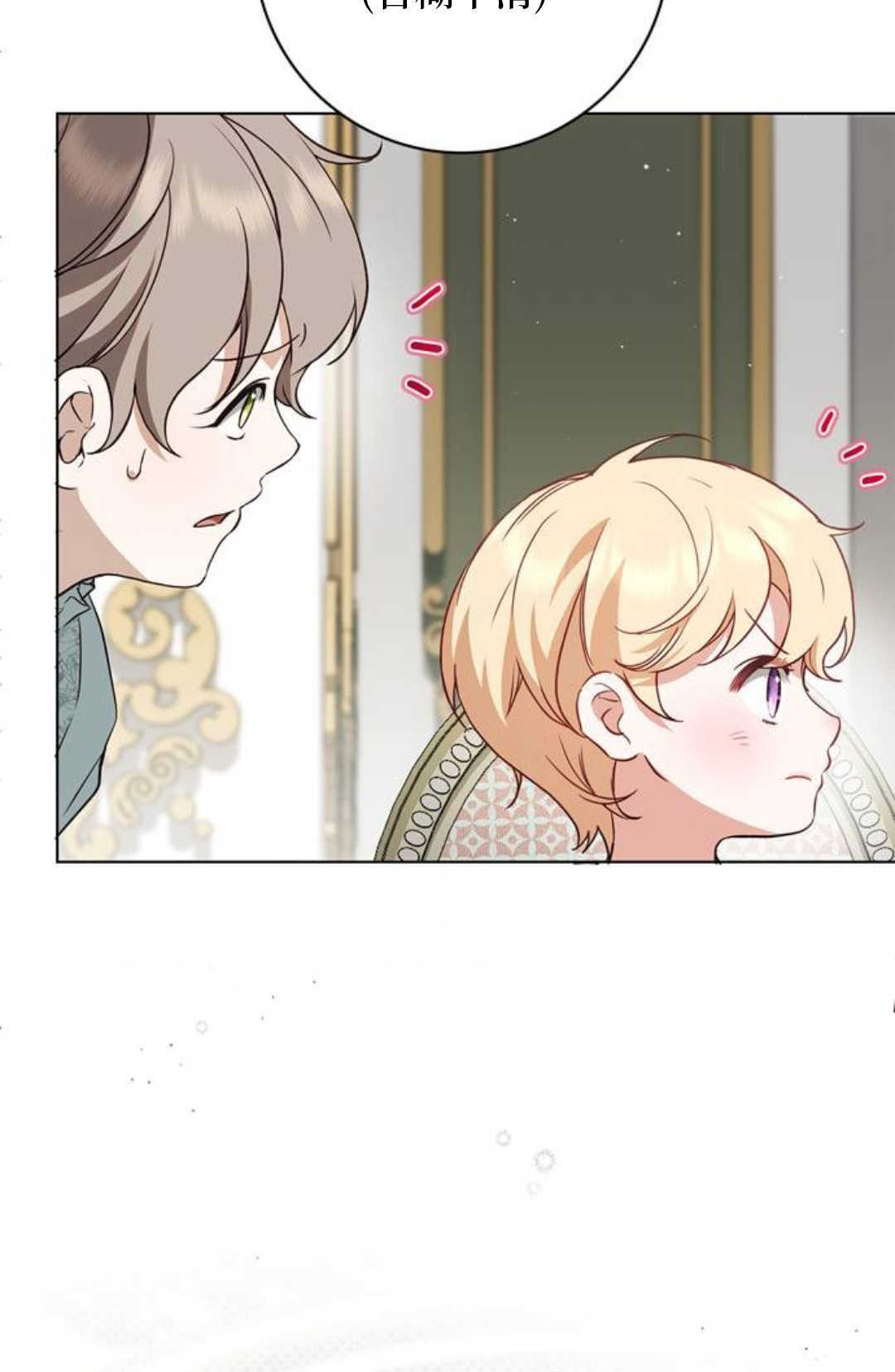 第56话 第116页