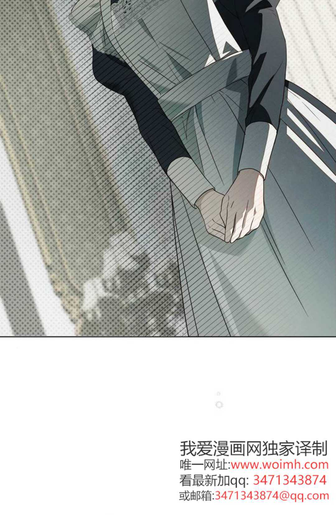 第56话 第118页