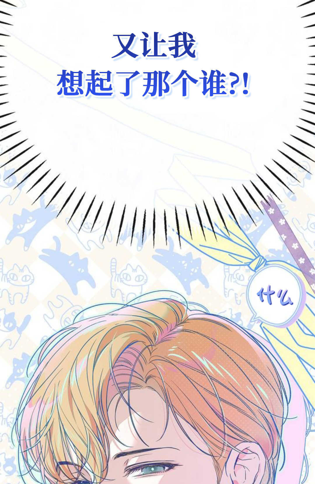 第56话 第122页