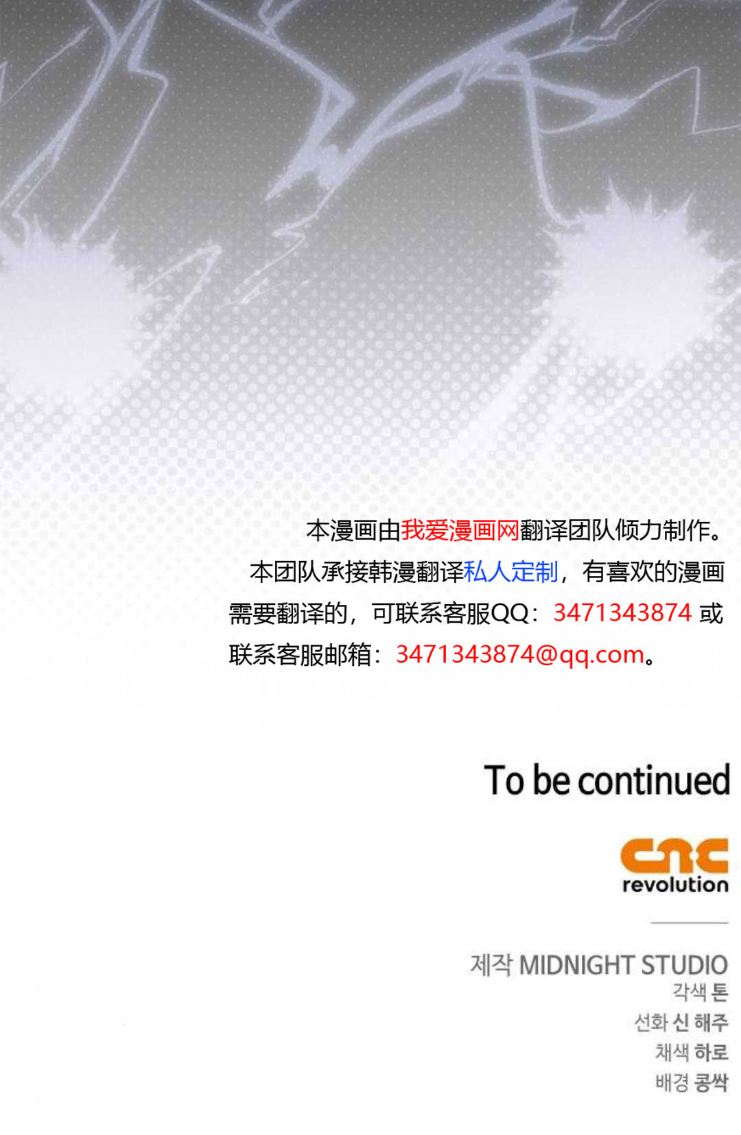 第56话 第125页