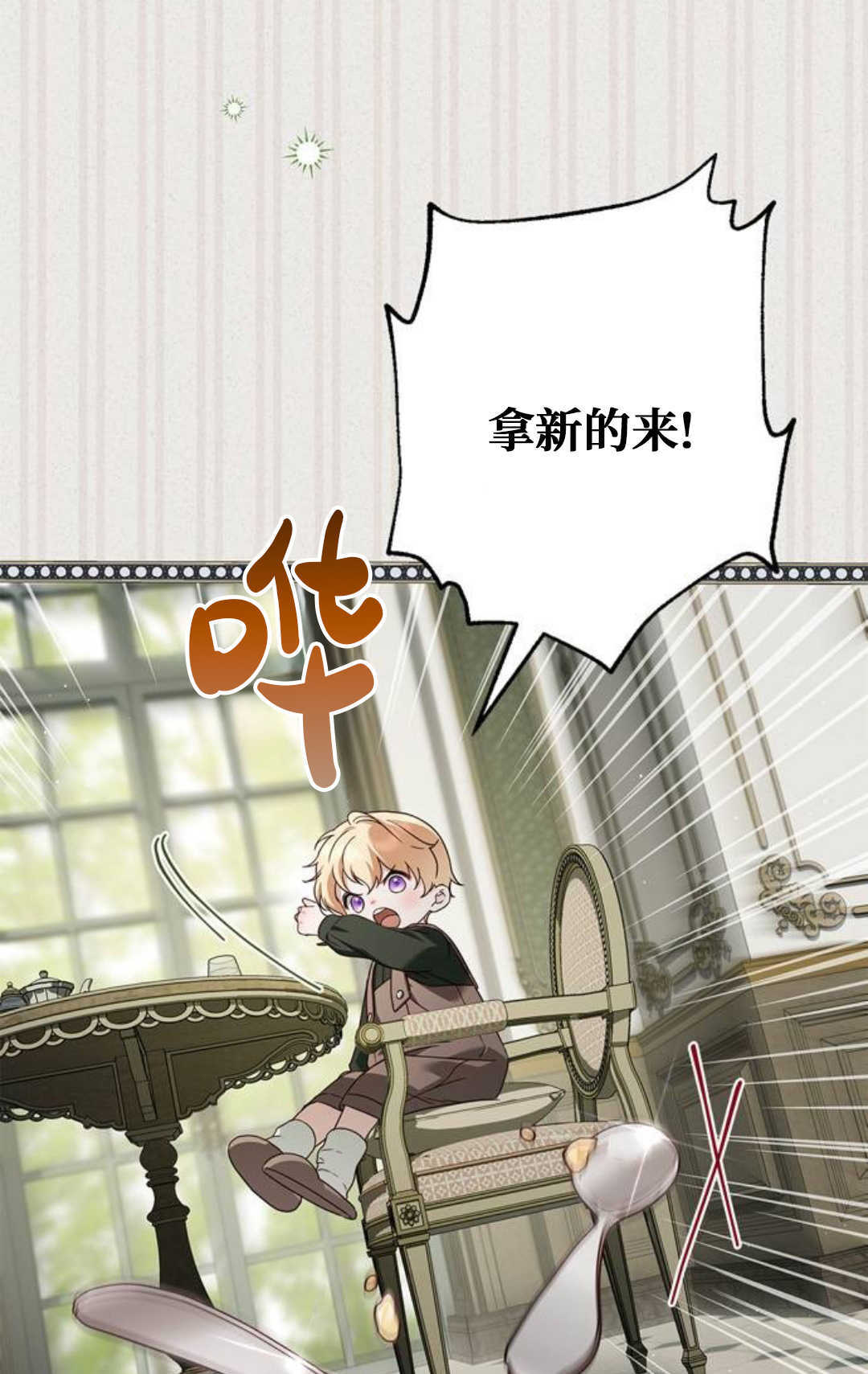 第57话 第1页