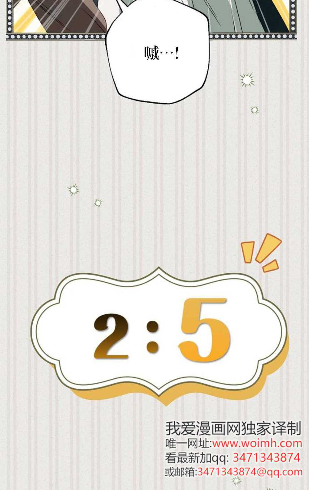 第57话 第7页