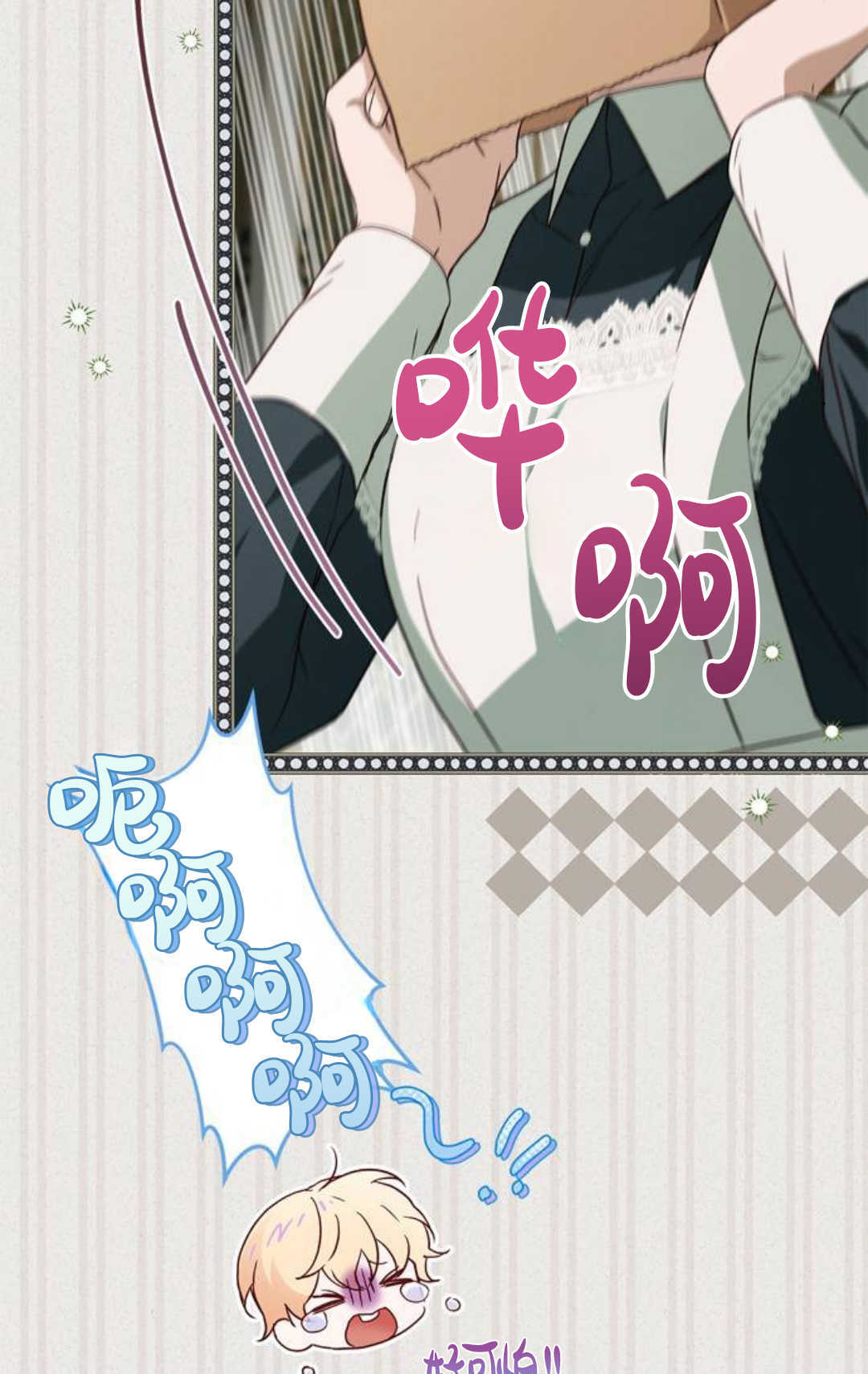 第57话 第10页