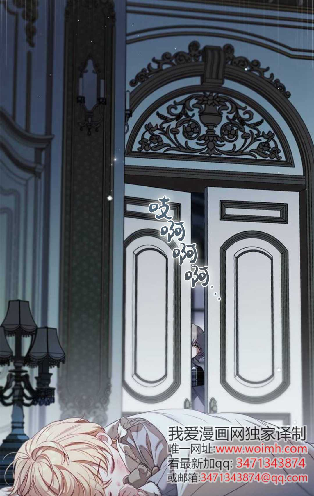 第57话 第15页