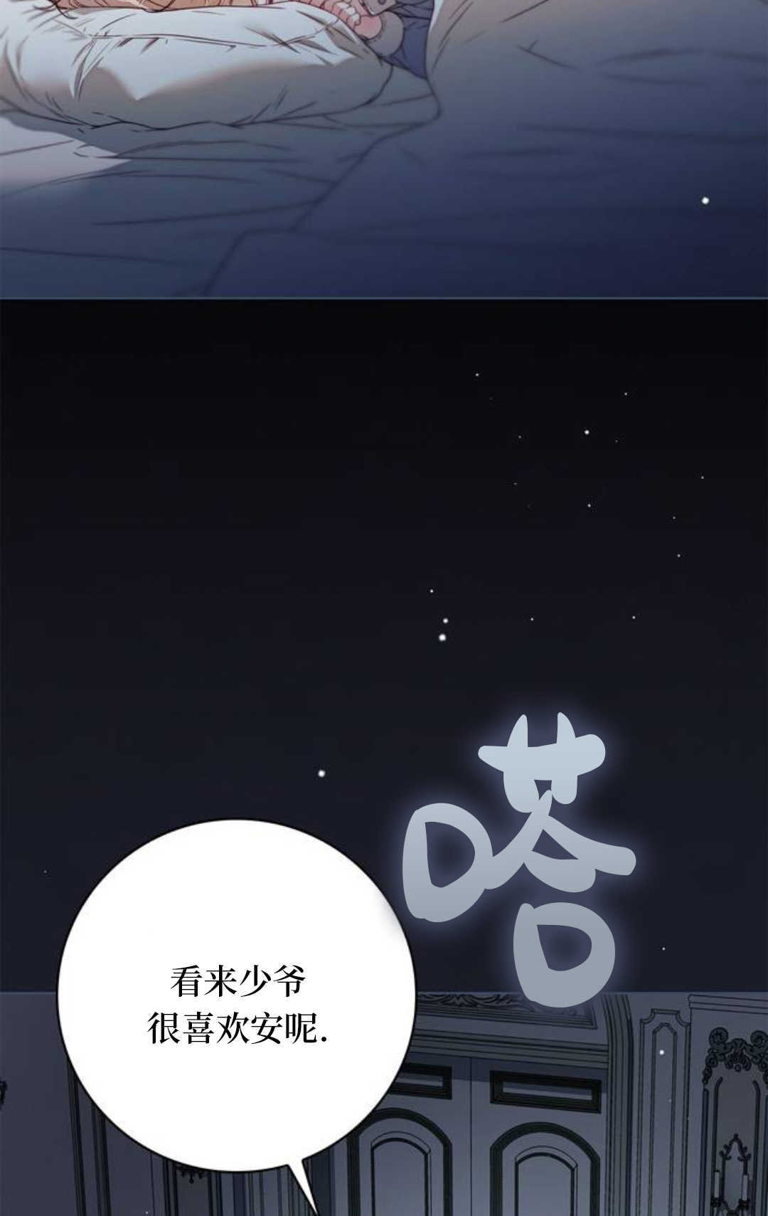 第57话 第16页