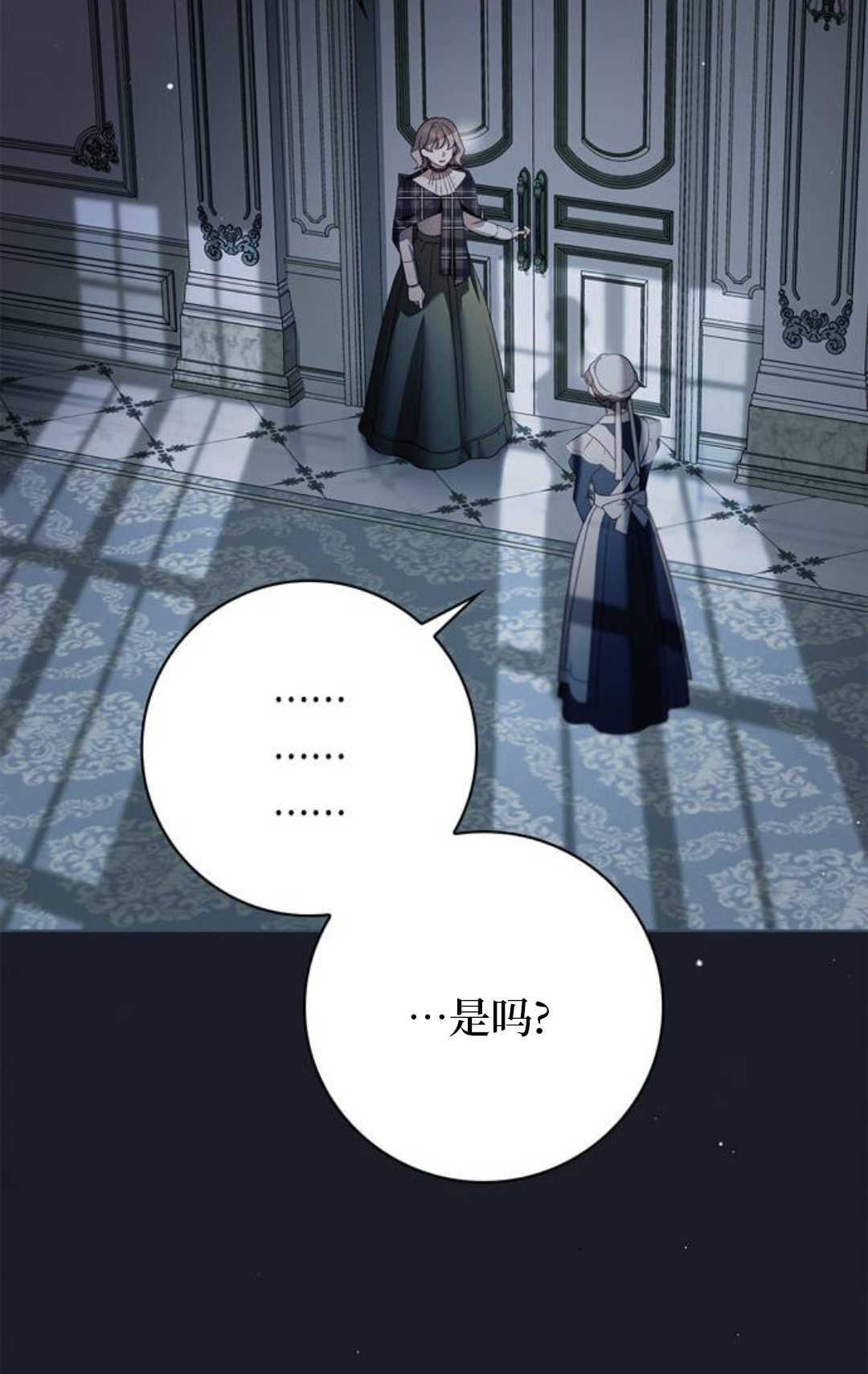 第57话 第17页
