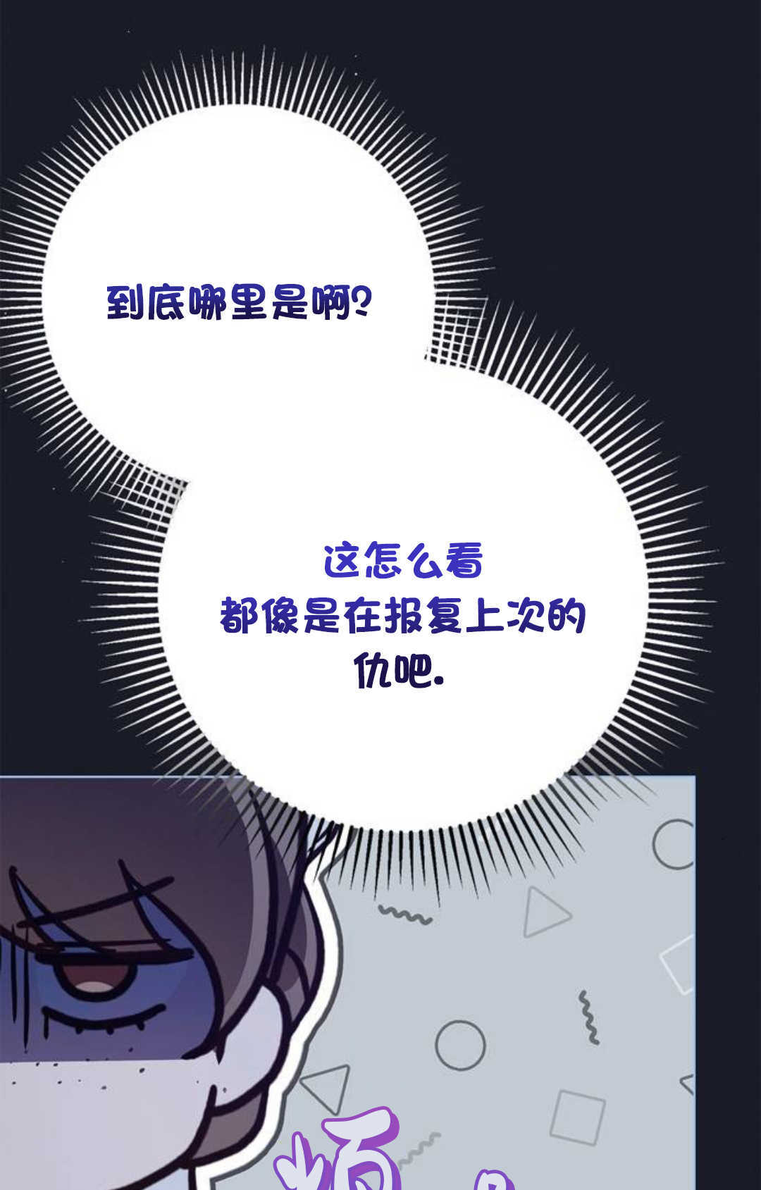 第57话 第18页