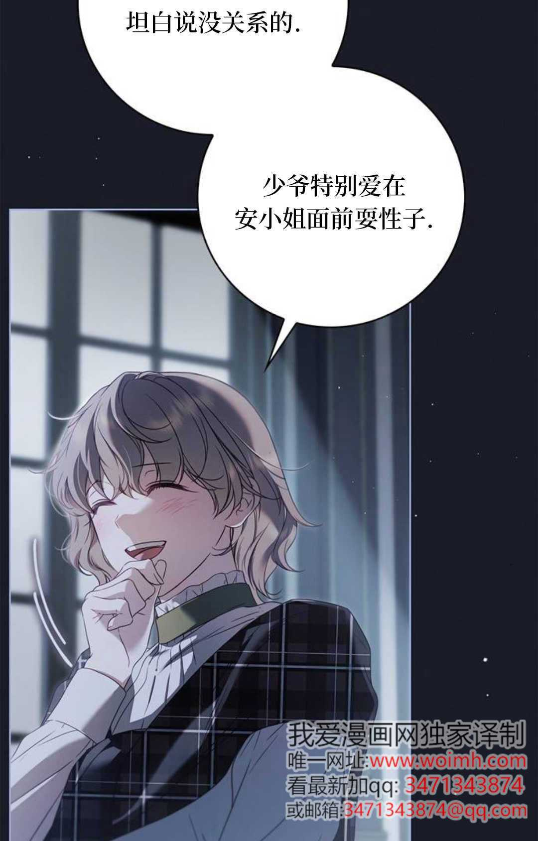 第57话 第21页